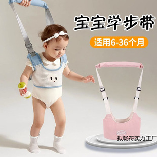 Baby Toddler Baby Belt, Anti-Strangle, Breathable, Toddler Learning to Walk, Infant and Toddler Dual-Use Child Traction Rope, Waist Protector
