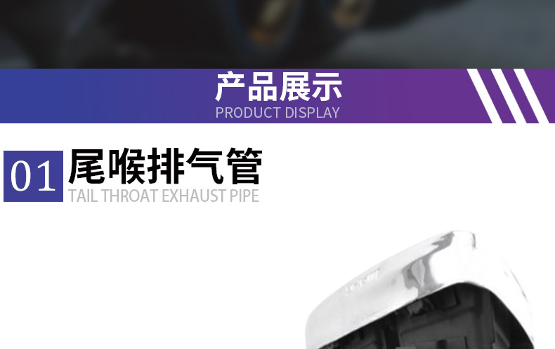 Suitable for Mercedes E63 W212 Stainless Steel Tail Pipe Exhaust Muffler Modification