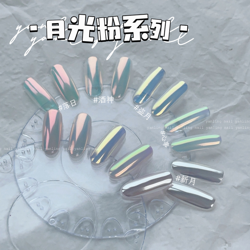 Yanling Moonlight Powder Series Dionysian Sunset Moonlight White Fairy Aurora Powder New Ice Transparent Magic Mirror Polarized Powder