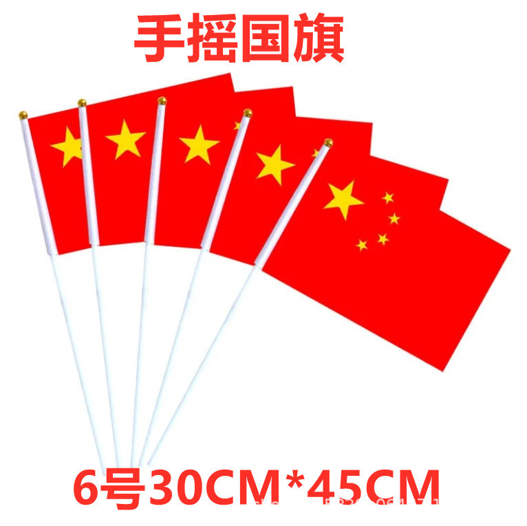 6.5号 30×45 フラッグ（ポール含む）