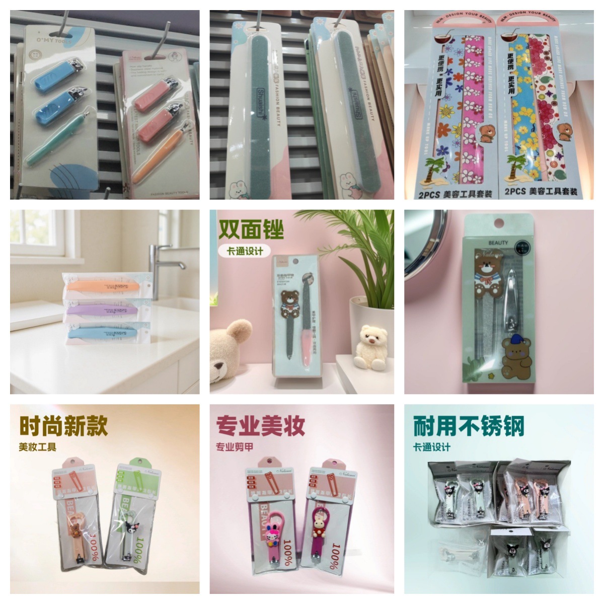 38 Clase de uñas de acero inoxidable cortadora de uñas herramientas de archivos de manicuras de dibujos animados conjunto de manicuras 2 piezas