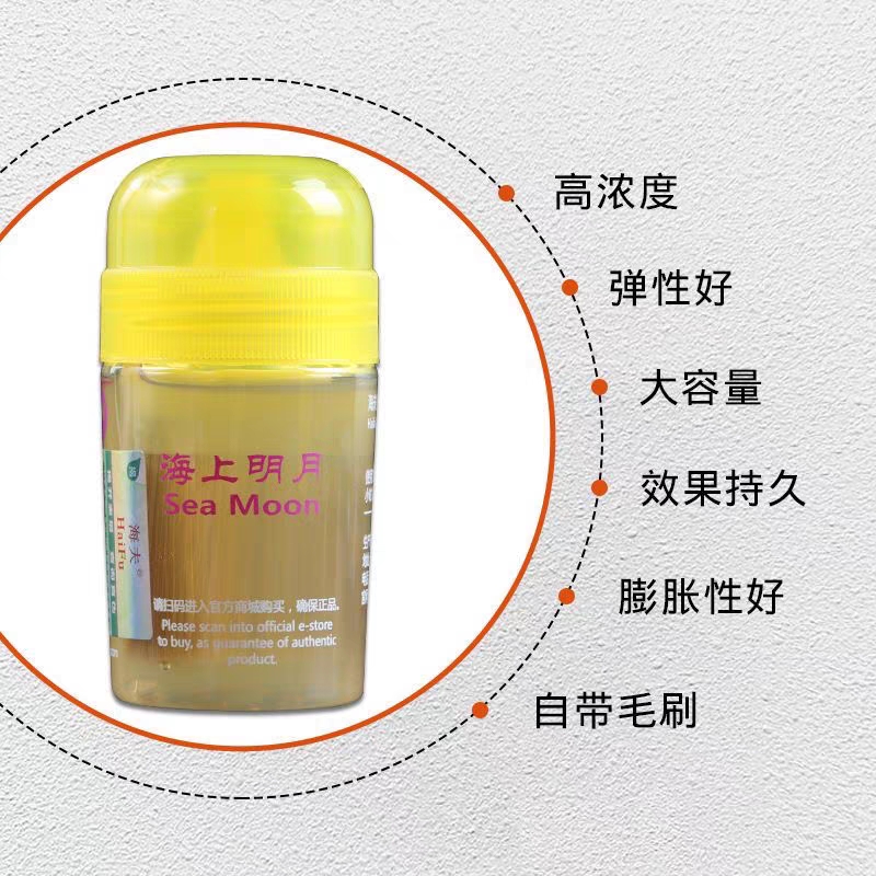 ?大话 膨胀油海上明月 队黑油黄油乒乓打底油灌油服务