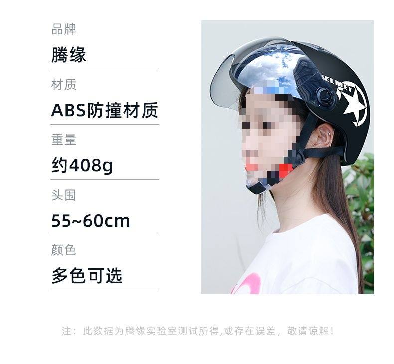 New National Standard 3C Certified Electric Vehicle Helmet for Men and Women