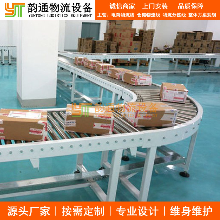 电商输送分拣物流线 跨境电商仓储滚筒输送线 电商出入库物流线