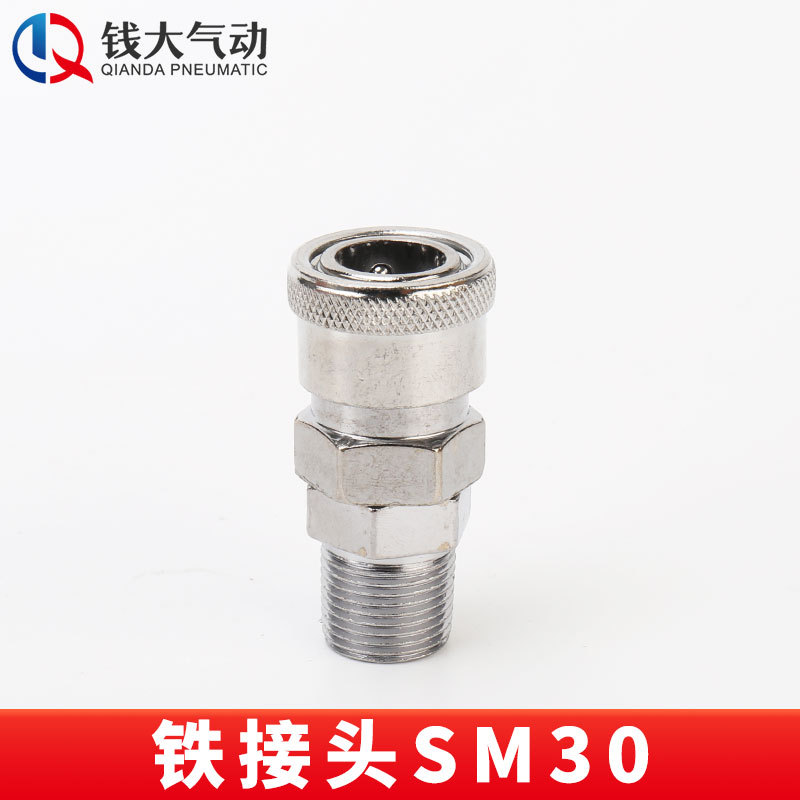 空気圧プラスチック鋼亜光c式セルフロック高速継手エアガン風管エアポンプ分路エアコンプレッサ二三方