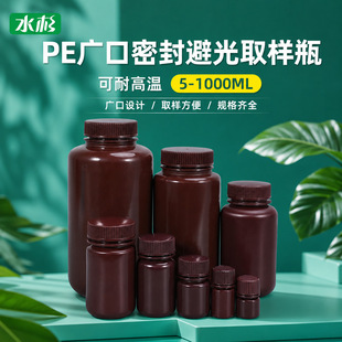 ˮɼ��ɫPE�ܹ�V��ԇ���Aƿ�͸ߜ،����ȡ��ƿ250ml-1L������ƿ