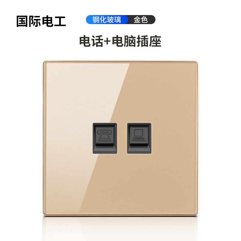 国际电工钢化玻璃金色琴键开关插座面板86型墙壁暗装酒店家用|undefined