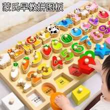 儿童手抓板蒙氏早教益智玩具形状配对宝宝0-3岁教具积木认知拼图1
