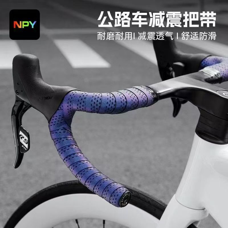 Npy Mummy Road Bike Handlebar Universal Tape Handlebar Wrap Bicycle Handlebar Binding Tape