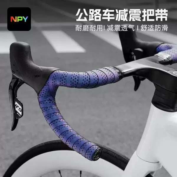 Npy Mummy Road Bike Handlebar Universal Tape Handlebar Wrap Bicycle Handlebar Binding Tape