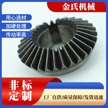 厂家直销 可定制伞齿轮锥齿轮 精密伞齿伞形不锈钢小齿轮