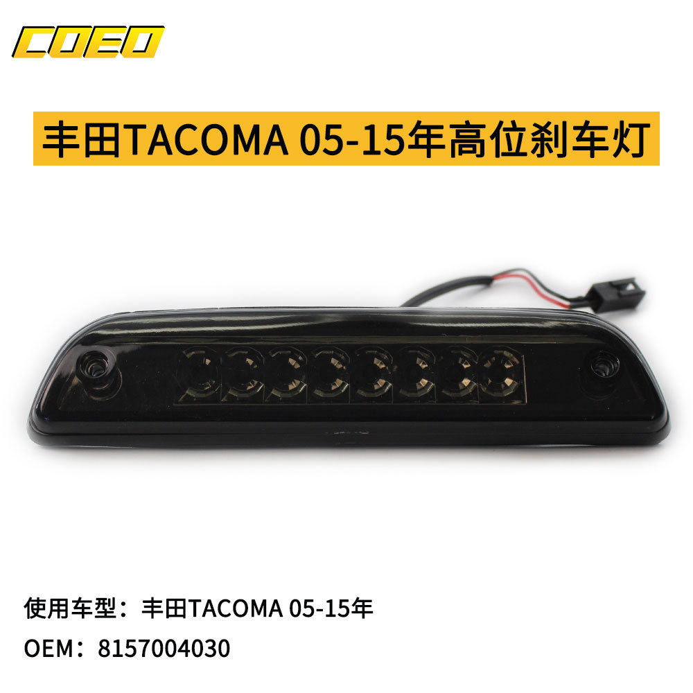 Suitable for Toyota Tacoma 05-15 High Mount Stop Lamp 8157004030 Anti-Rear Collision Led
