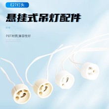 特价跑量 现货供应 GU10 陶瓷灯座灯头 老化灯头灯座10cm/15cm批