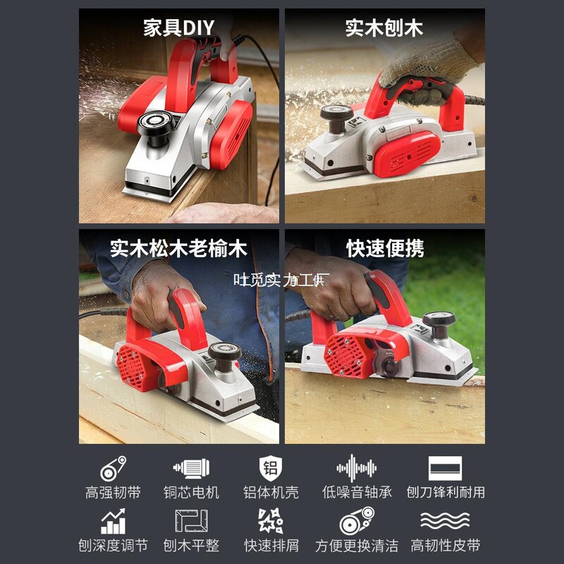 電動木材プレーナー、まな板プレーナー、ポータブル電動プレーナー、木工プレーナー、家庭用小型電動プッシュプレーナー、プレスプレーナー、木工ツール|undefined