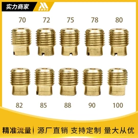 摩托车配附件;摩托车通用件;化油器