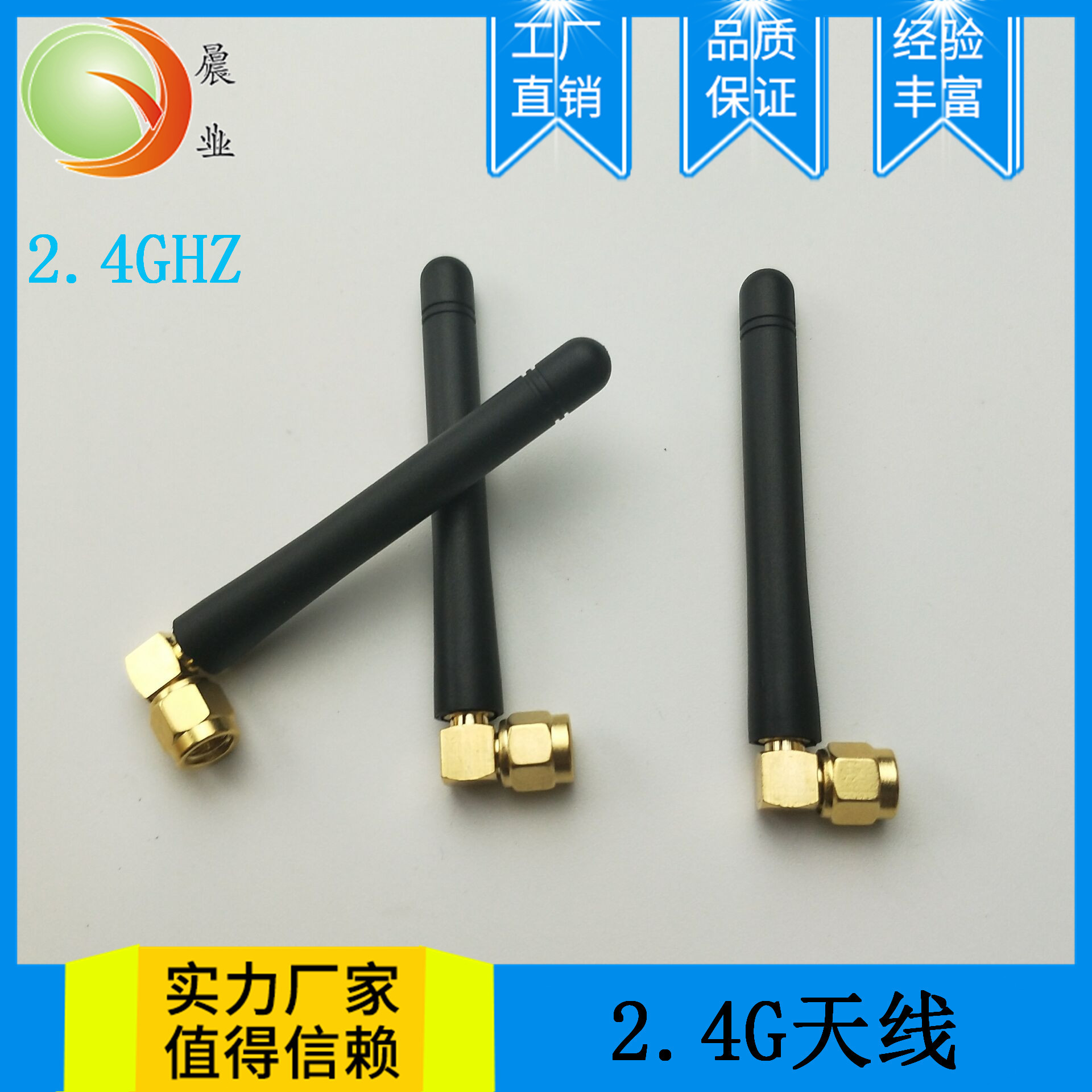 Lora1.2G 1.4G 2G 3G 4G 5G 5.8G外置天线模块天线物联网图传天线