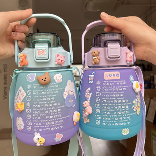 Plastic Large Water Cup, Large Capacity, Good-Looking Girl, Kidsren's Primary School Student Water Kettle, Water Bottle, Straw, Gradient Big Belly Cup