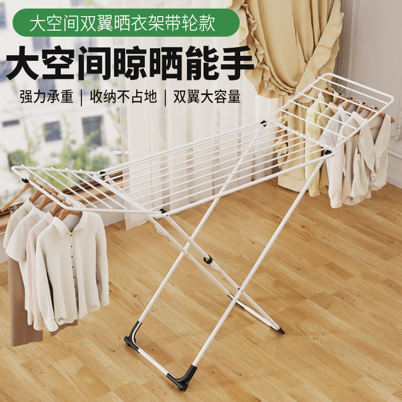 Balcón patio quilt rack gran ala percha de secado plegable para interior y exterior varilla de secado tipo suelo