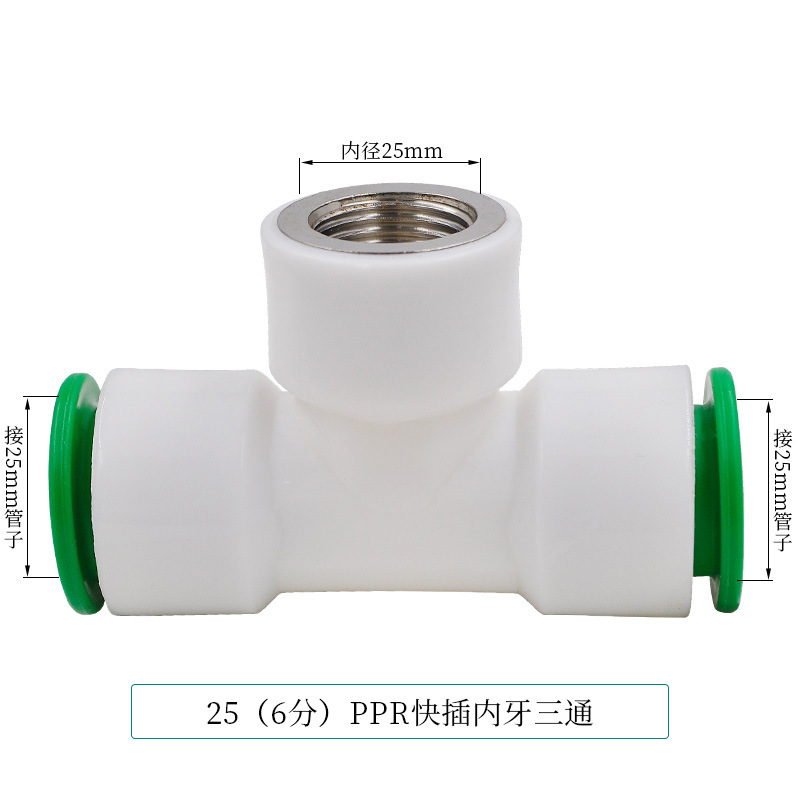 Conector rápido PPR 4 puntos 20 Codo directo de conexión rápida sin fusión en caliente de tipo en línea Accesorios de tubería de agua de PE de doble sellado image 57