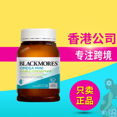 Black-moresオーストラリア-佳宝深海魚油魚油ソフトカプセル血管健康ミニ生臭い400粒
