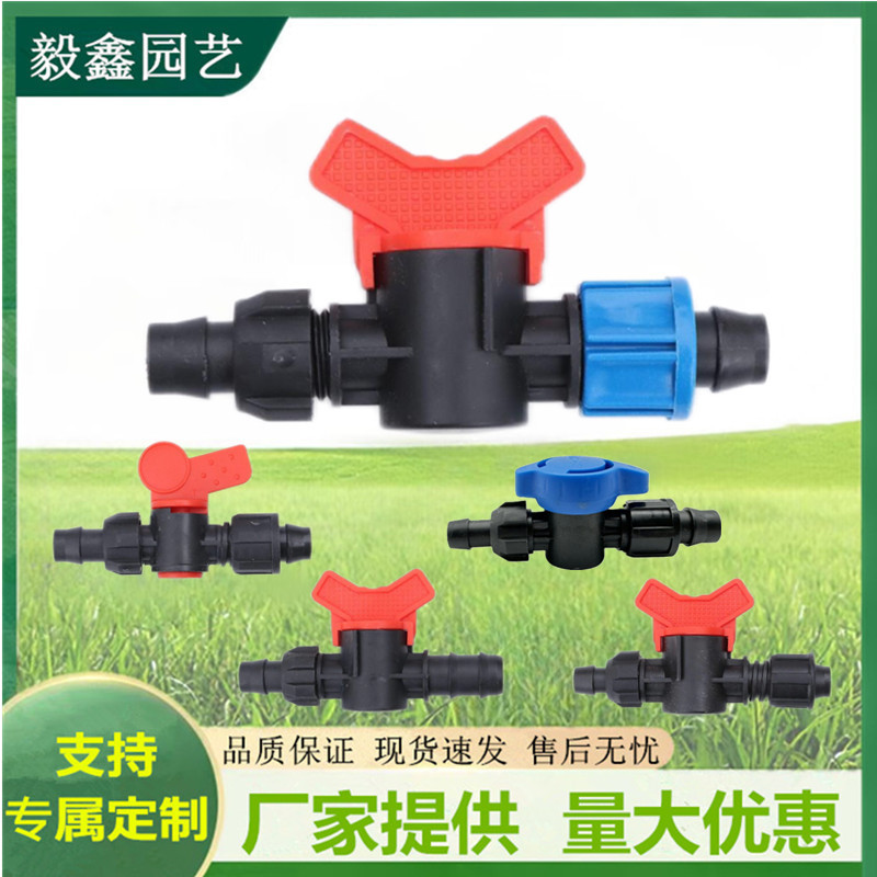 Venta al por mayor 16PE válvula de derivación válvula de riego por goteo accesorios de tubería hebilla de presión válvula de derivación madre válvula de posicionamiento pe junta de tubería dura