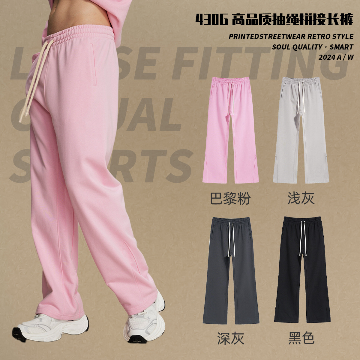 Pantalones de caída nuevos productos empalmados micro cuerno pantalones casuales sueltos marca de moda americana cuerdas de dibujo anillo delgado pantalones de caída de hombre image 1