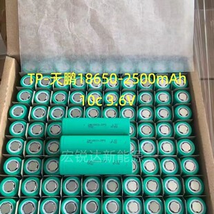 ���i18650�����늳�2500mah8C늄ӹ����荰��������m���ߵؙC