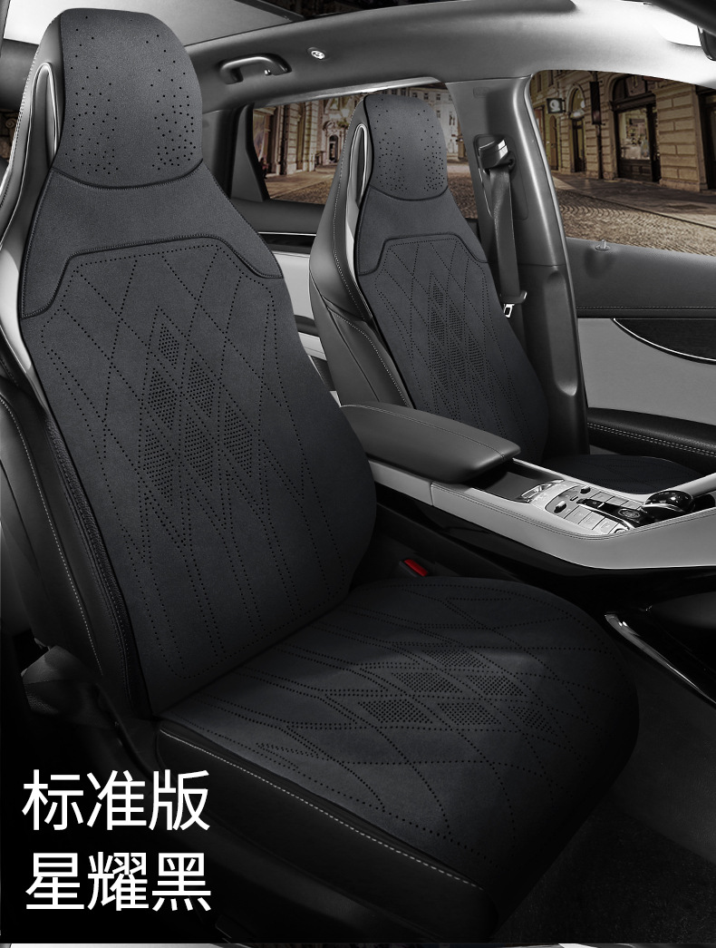 Car One-Piece Saddle Cushion, Universal for All Seasons, Suede Leather Perforated Breathable Seat Cushion, Seat Cover