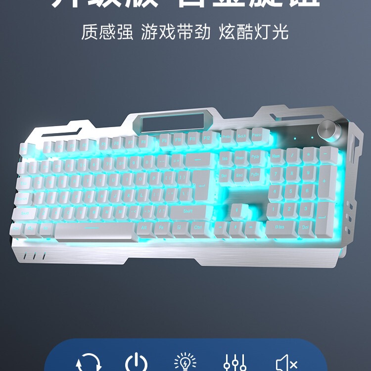 牧马机械感键盘鼠标套装耳机三件套电脑电竞游戏有线无线外设|undefined