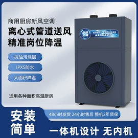 通风机;换热制冷空调;风机设备配件