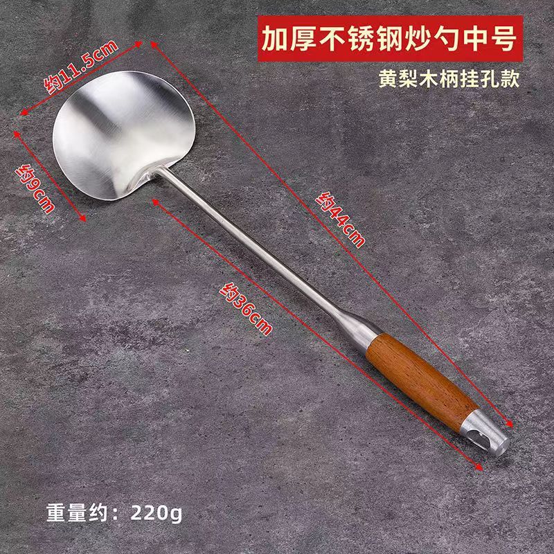 ステンレスの炒め物のスプーンの家庭用の鍋のシャベルの料理人の炒め物の貴州省の長い柄のスプーンのシャベルの厚い商品の代わりに販売します。|undefined