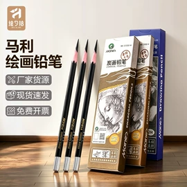 画夹画板;其他美术用品;文房四宝套件