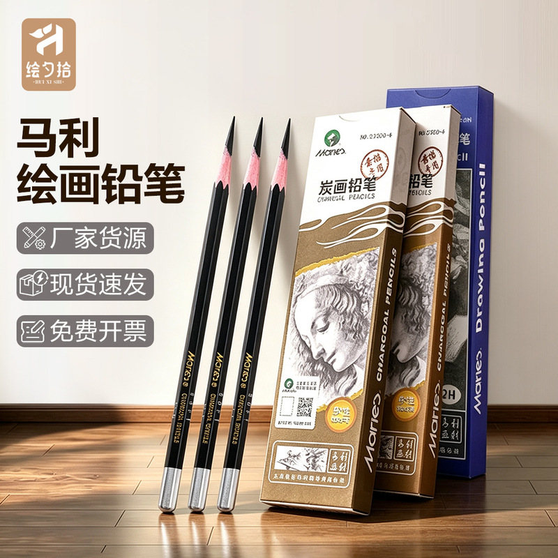 Marley Genuine 7401 Painting Pencil Art Sketch Soft Medium Hard Charcoal Pen 2B4B6B8B Student Exam Brush Marley Genuine 7401 Painting Pencil Art Sketch Soft Medium Hard Charcoal Pen 2B4B6B8B Student Exam Brush