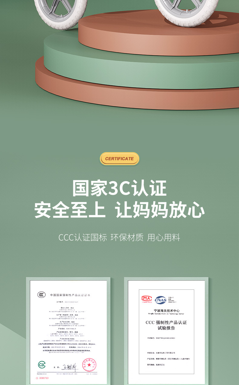 儿童车_07.jpg
