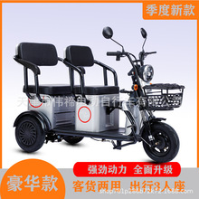 廠家直供新款電動三輪車家用休閑小型電瓶車老人老年接送孩子代步