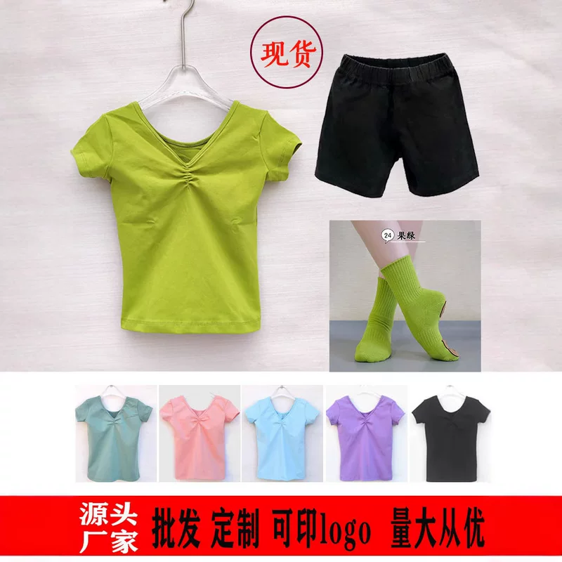 Children's summer set, dancing split sports clothing, lifting effect, with short sleeve