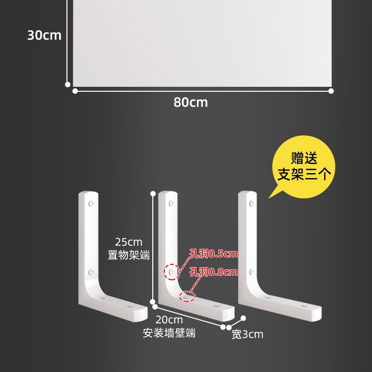 壁の棚の壁の本棚の壁の仕切り板の壁の棚の壁掛け式の板のブラケットの子は一字の板をぶら下げます。