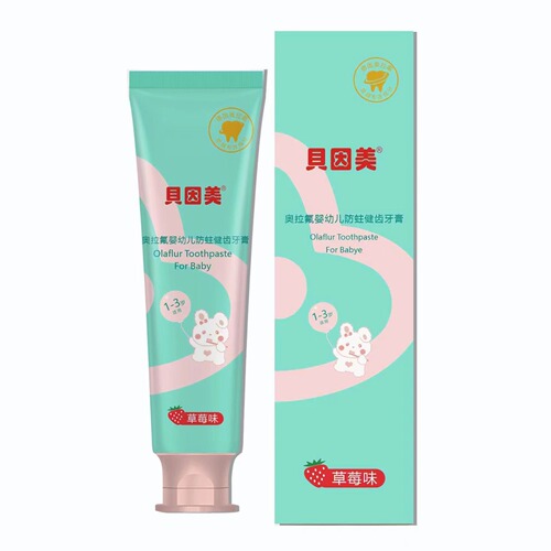Beingmeola fluoride infant and child students anti-cavity toothpaste strawberry flavor 1-12 years old anti-cavity toothpaste wholesale