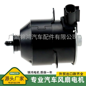 Soyutma ventilyatoru motoru 16363-23010 16363 seriyası Yapon mühərriki 12V