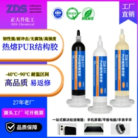 硬化胶;复合型胶粘剂;色浆