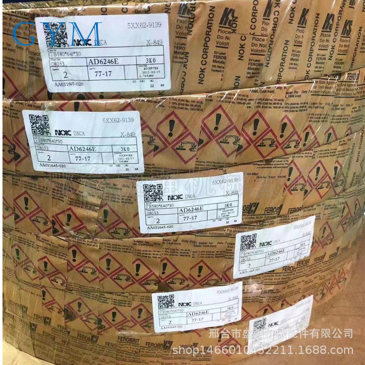 厂家生产大型大尺寸大直径外铁皮外骨架油封SB870*920*25型号全