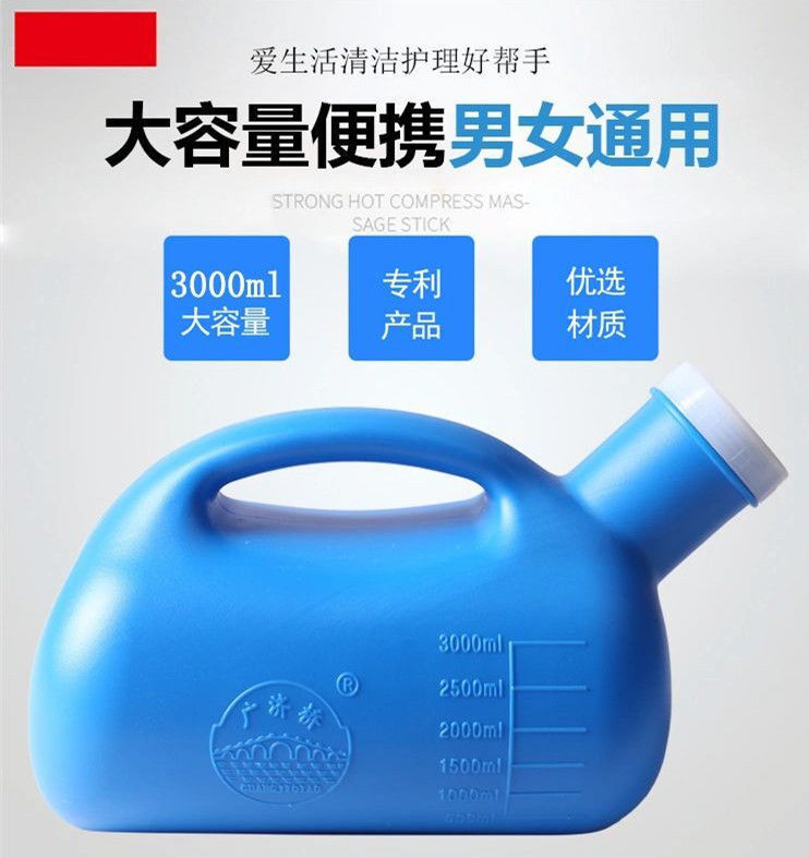 Wholesale plastic urinals for the elderly with scales, men's and women's household covered urinals, plastic urinals, car night POTS undefined