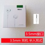 科搜适用于oppo手机原装耳机R11半入耳式圆孔MH135有线耳塞线控17