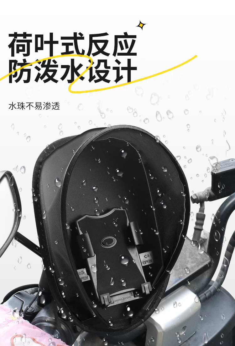 Electric Motorcycle Windshield Sunshade, Mobile Phone Holder, Rain Cover, Takeaway Rider Delivery Tool, Rainproof and Antifreeze