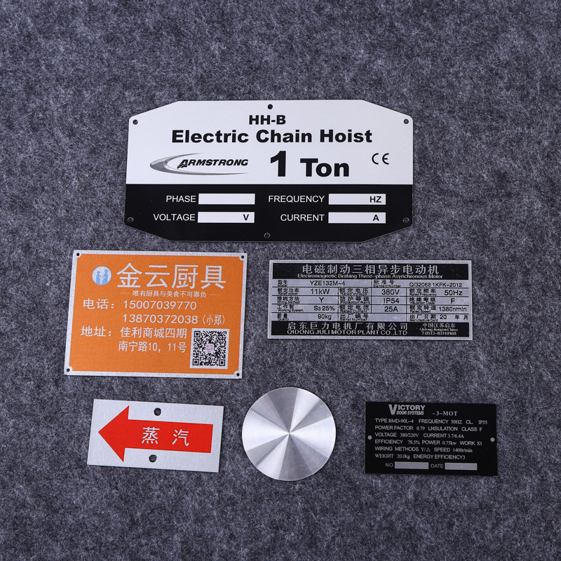 厂家金属标牌不锈钢铭牌烤漆机械设备标识牌腐蚀高光铝牌加工定制