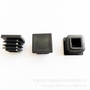 Longsan Plastic Factory Supplies 20*20 Square Plugs, Square Tube Plugs, Square Tube Inner Plugs, Rubber Plugs, Frosted Tube Plugs, and Foot Plugs