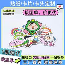 �D���N�����ƿ�ͨ�����N��ģ��DIY���Ǒ�Ԯ��ӡ��ˮPVC�����z����