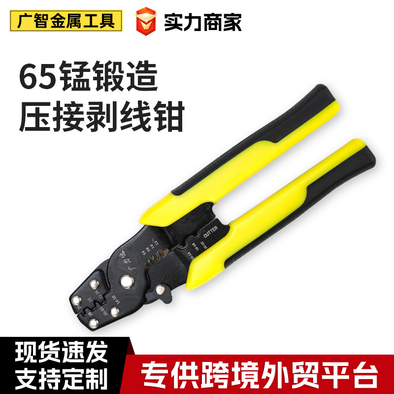 广智多功能接线端子压线钳电工专用剥线钳强力电缆剪线断线压线钳