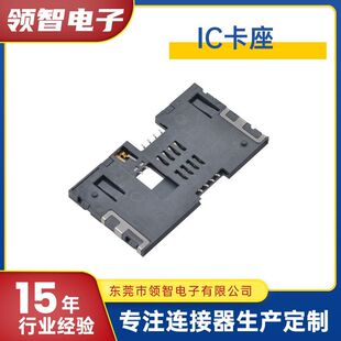 ������IC�����NƬʽsmart�C픺г���8P����POS�Cˮ�ȼ������IC��