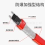 防冻阻燃防爆消防伴热带